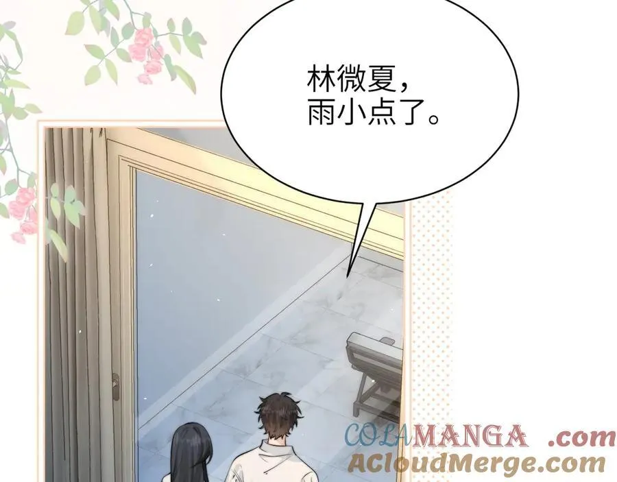 第41话 短暂的依靠 第49页