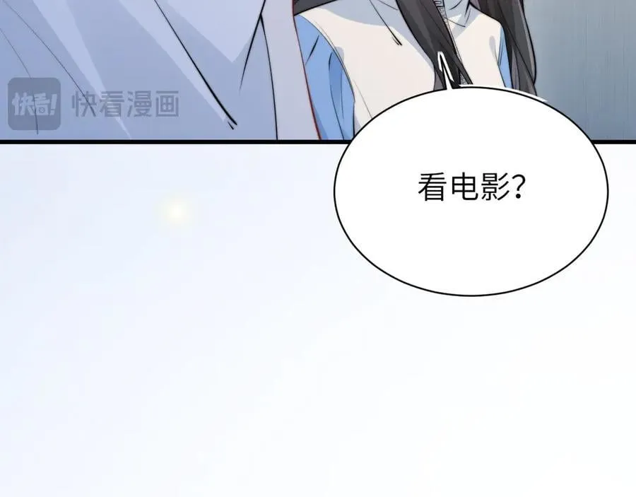第41话 短暂的依靠 第52页
