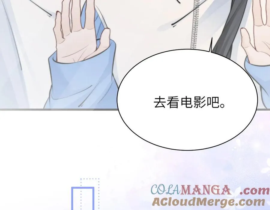 第41话 短暂的依靠 第57页