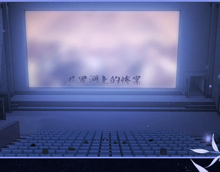 第41话 短暂的依靠 第62页