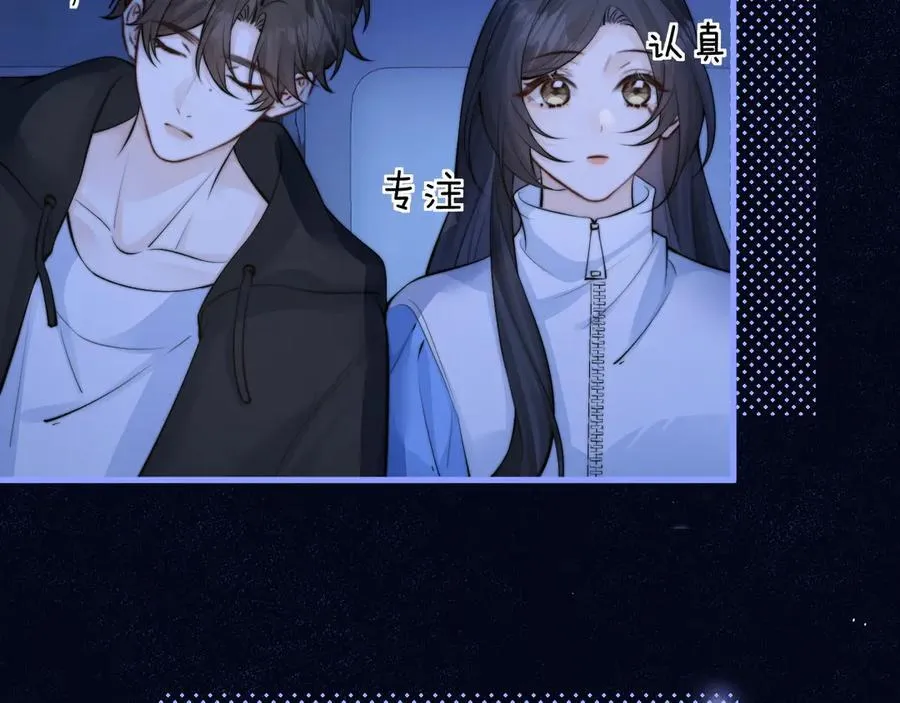 第41话 短暂的依靠 第64页