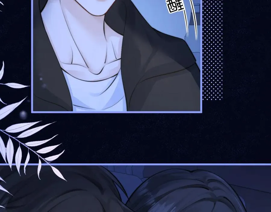 第41话 短暂的依靠 第66页