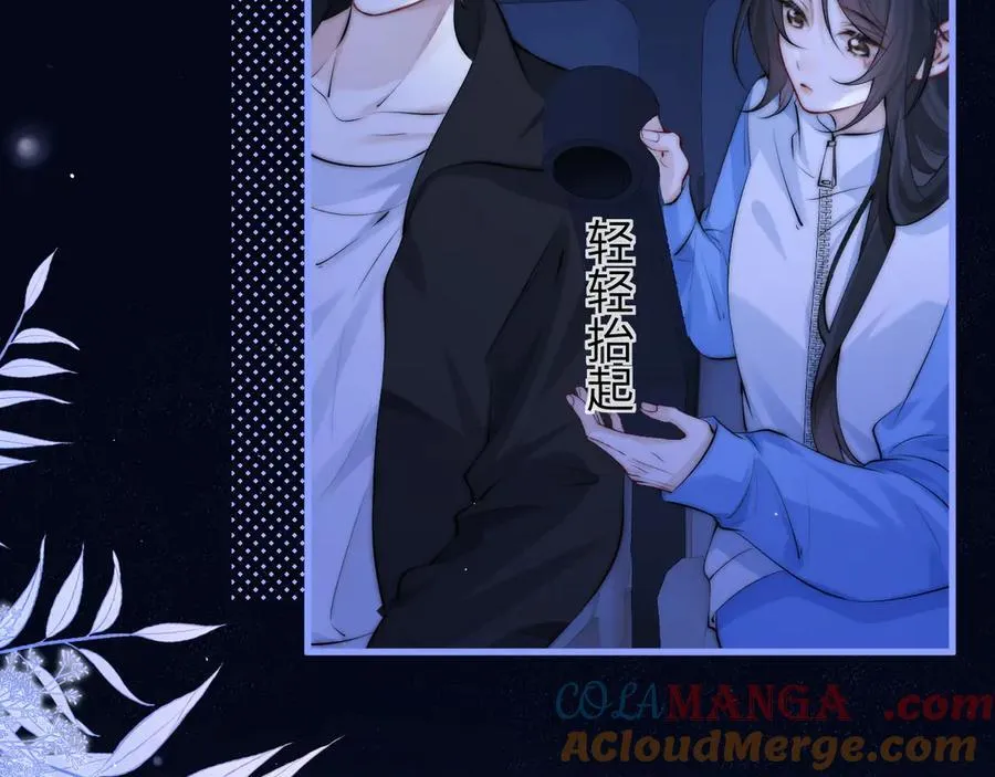 第41话 短暂的依靠 第69页