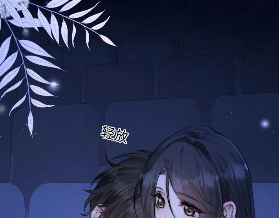 第41话 短暂的依靠 第70页