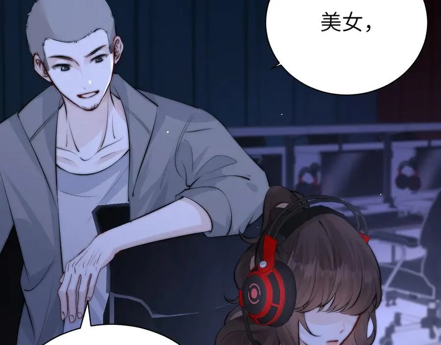 第41话 短暂的依靠 第79页