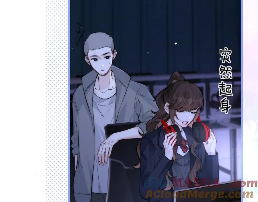 第41话 短暂的依靠 第81页