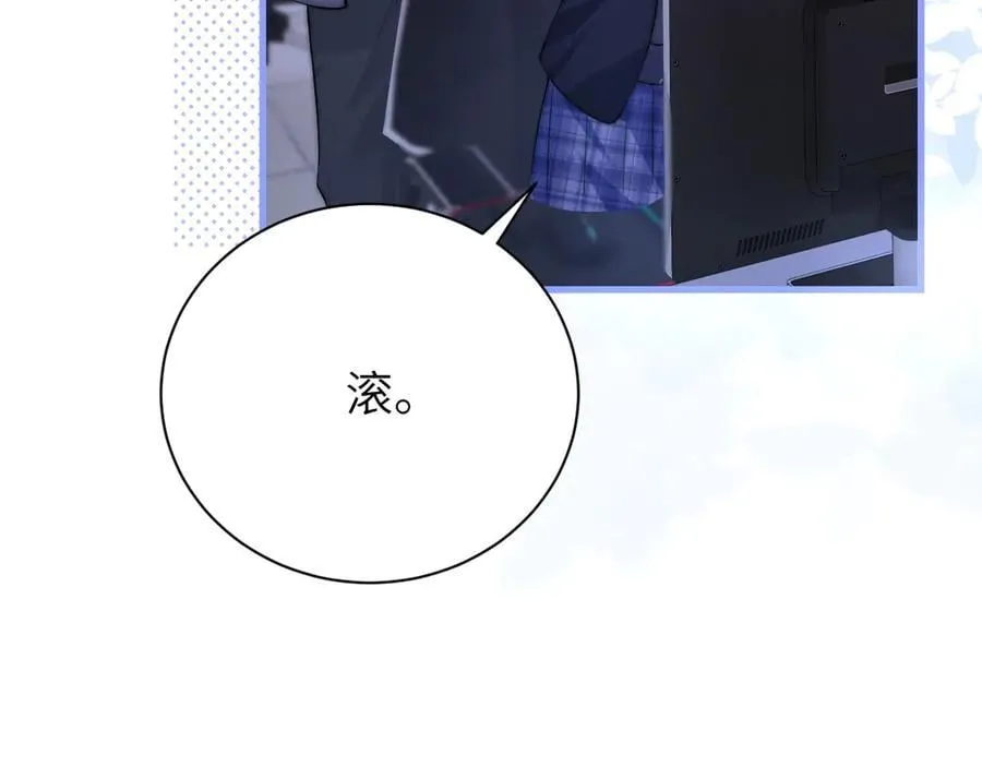 第41话 短暂的依靠 第82页