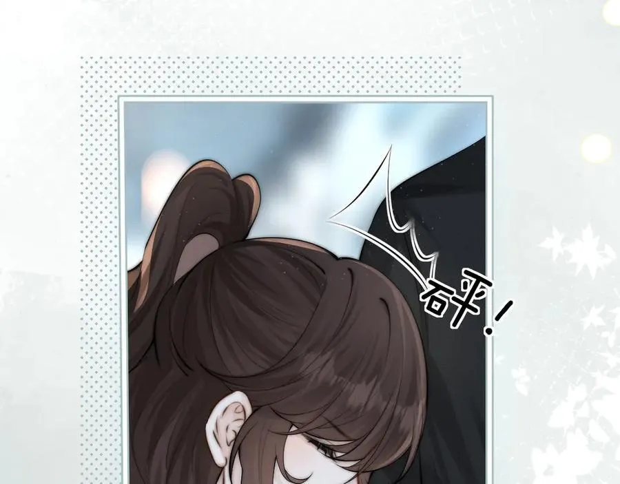 第41话 短暂的依靠 第88页