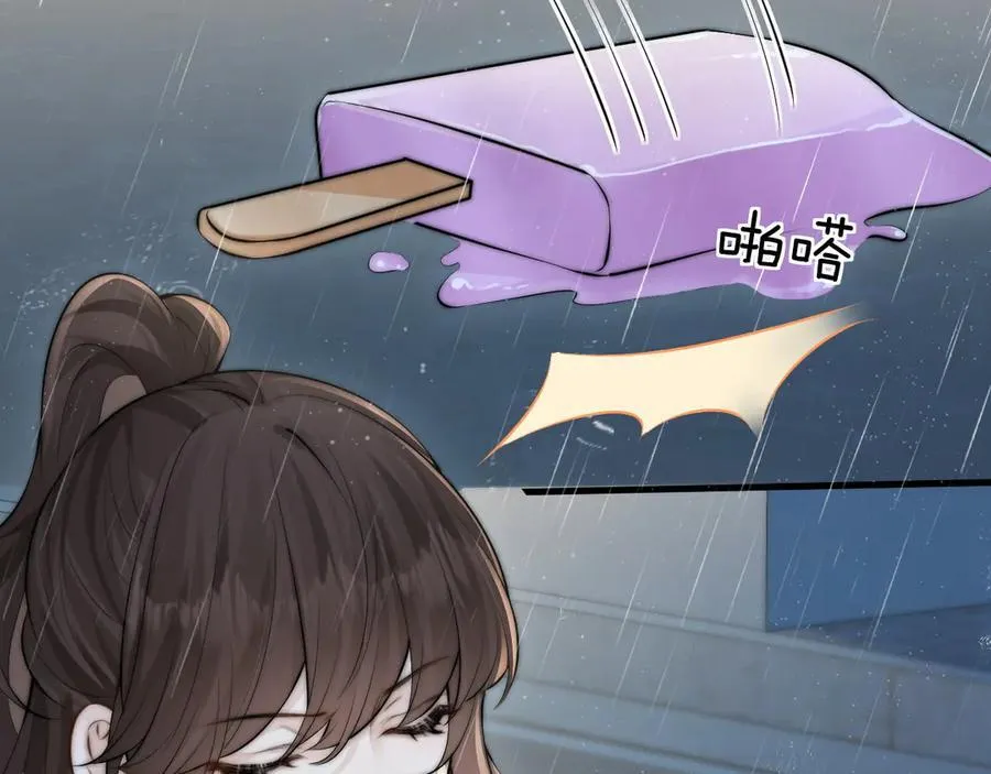 第41话 短暂的依靠 第90页