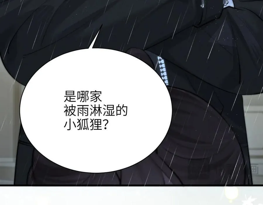第41话 短暂的依靠 第95页