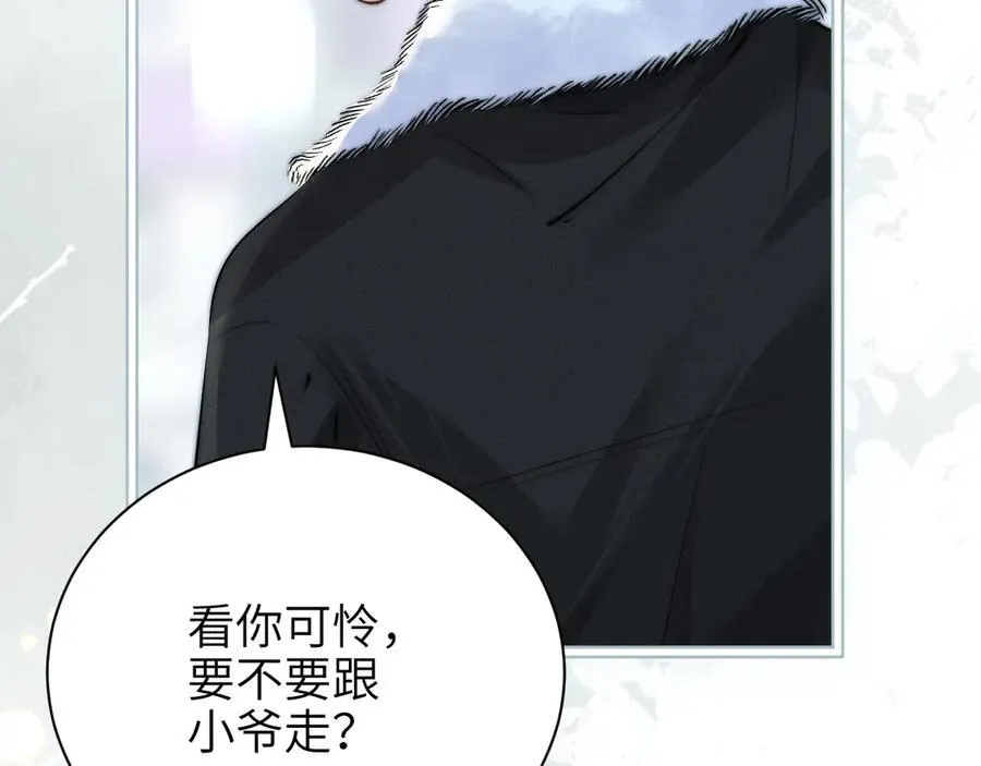 第41话 短暂的依靠 第102页