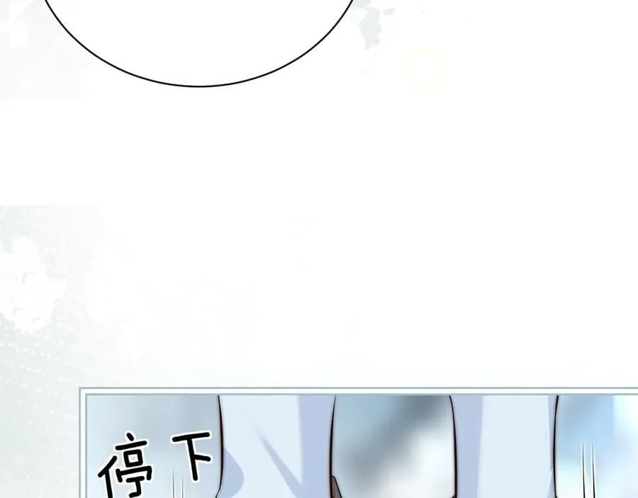 第41话 短暂的依靠 第103页