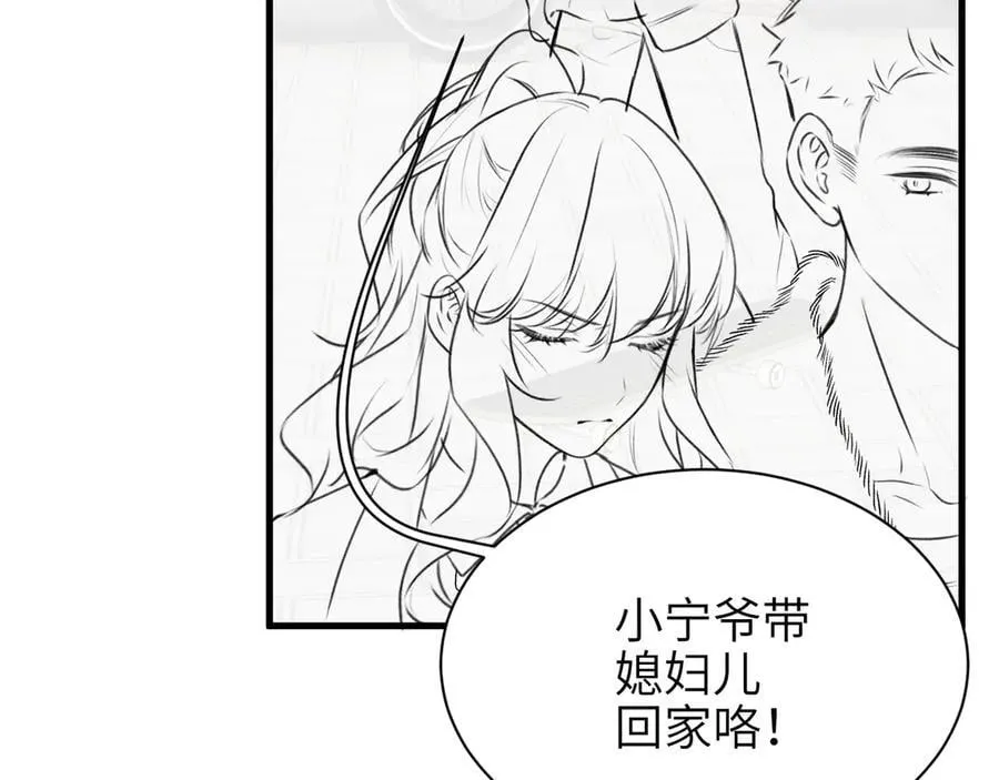 第41话 短暂的依靠 第114页
