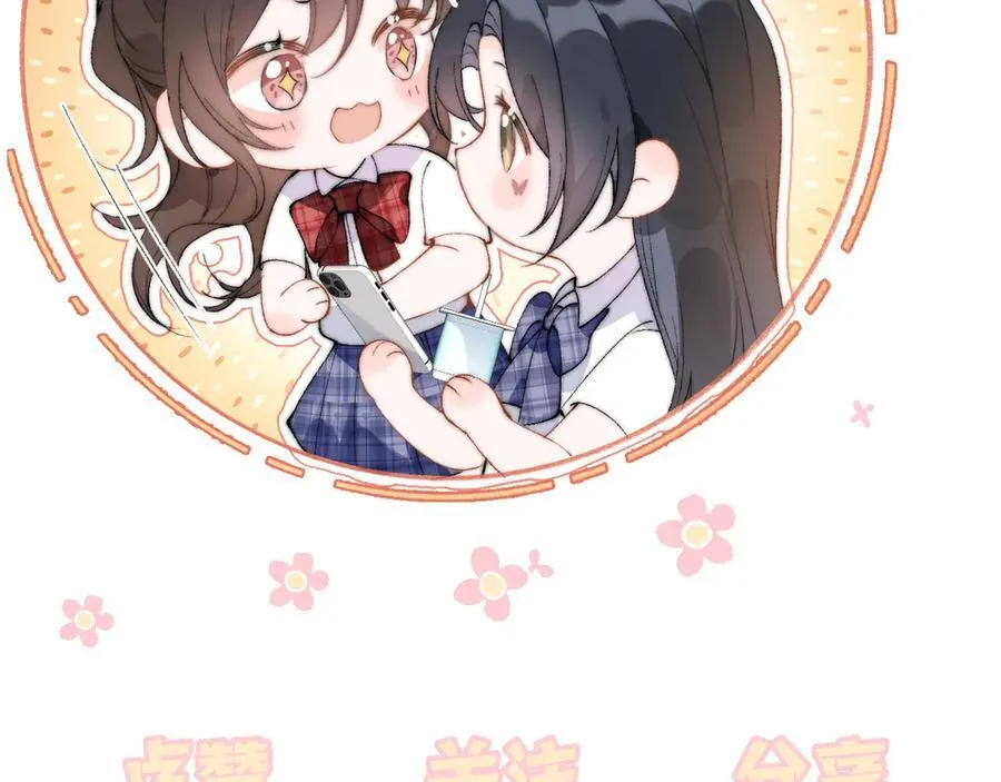 第41话 短暂的依靠 第116页