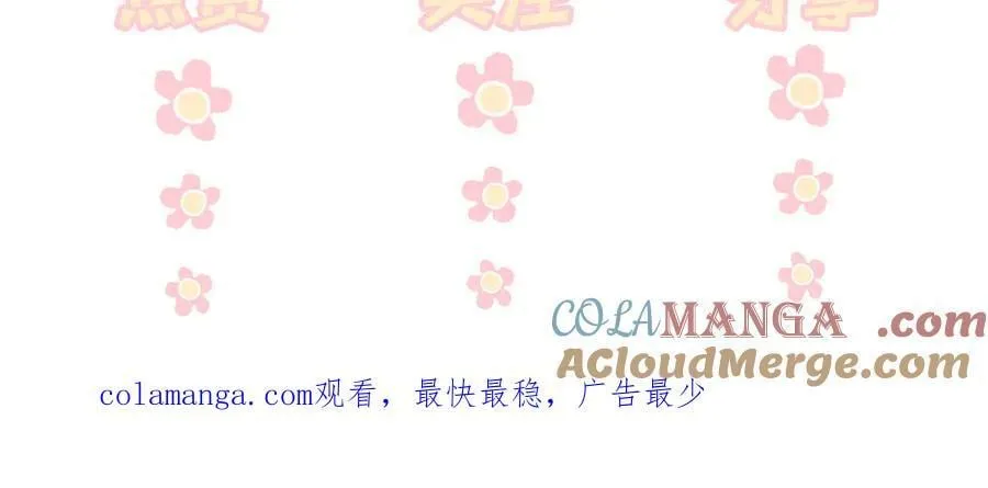 第41话 短暂的依靠 第117页
