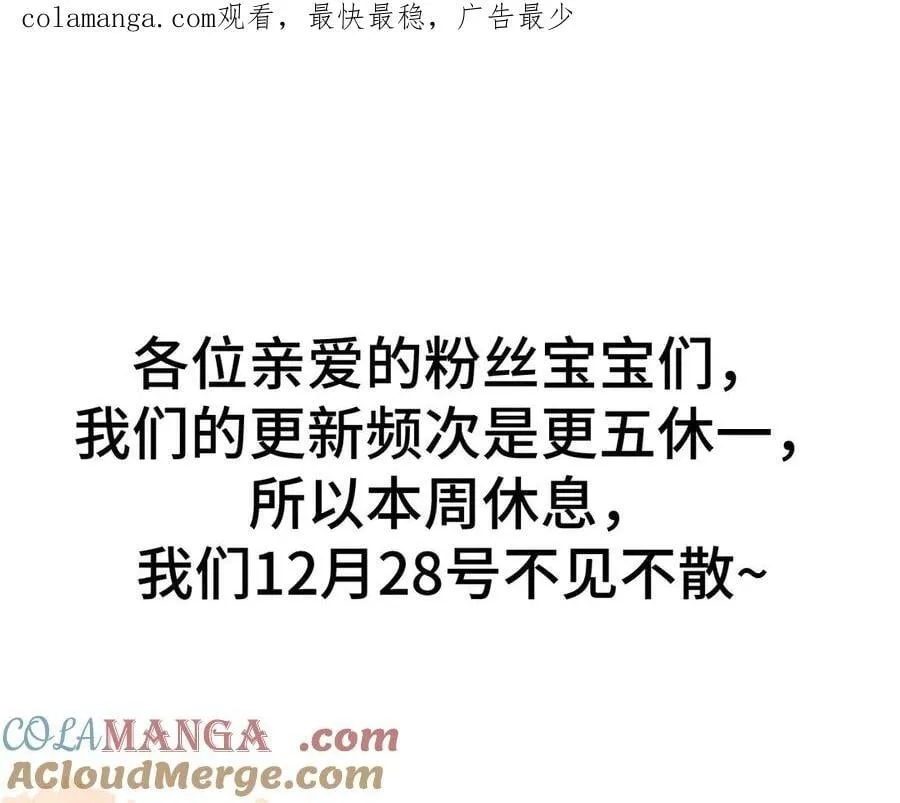 【五休一】 第1页