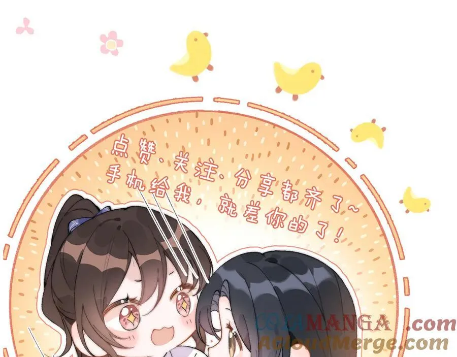 【五休一】 第6页