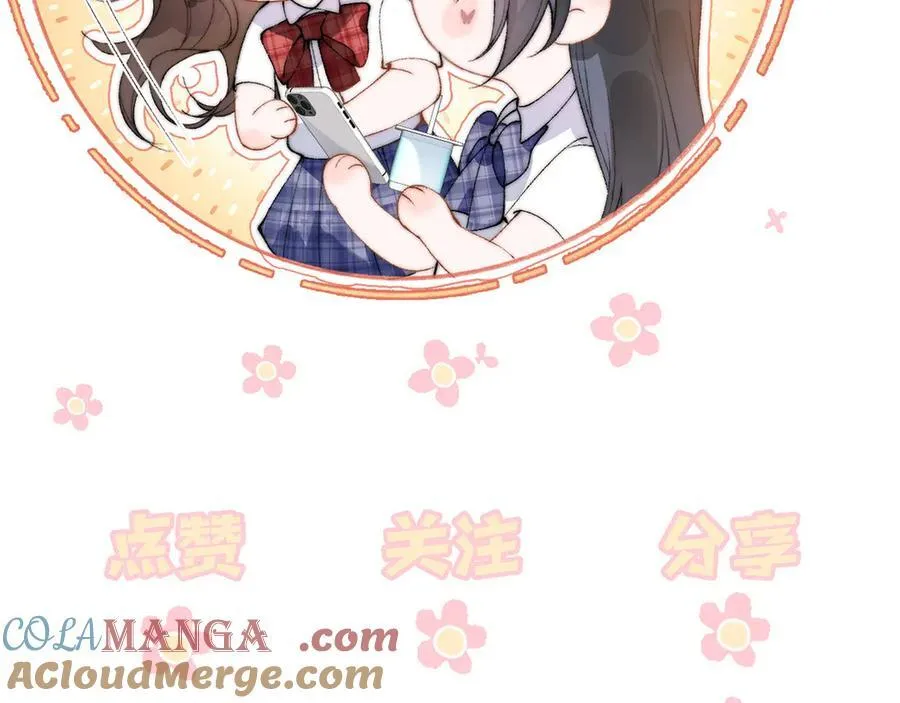 【五休一】 第7页