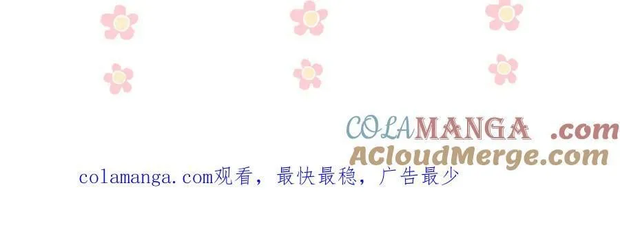 【五休一】 第8页