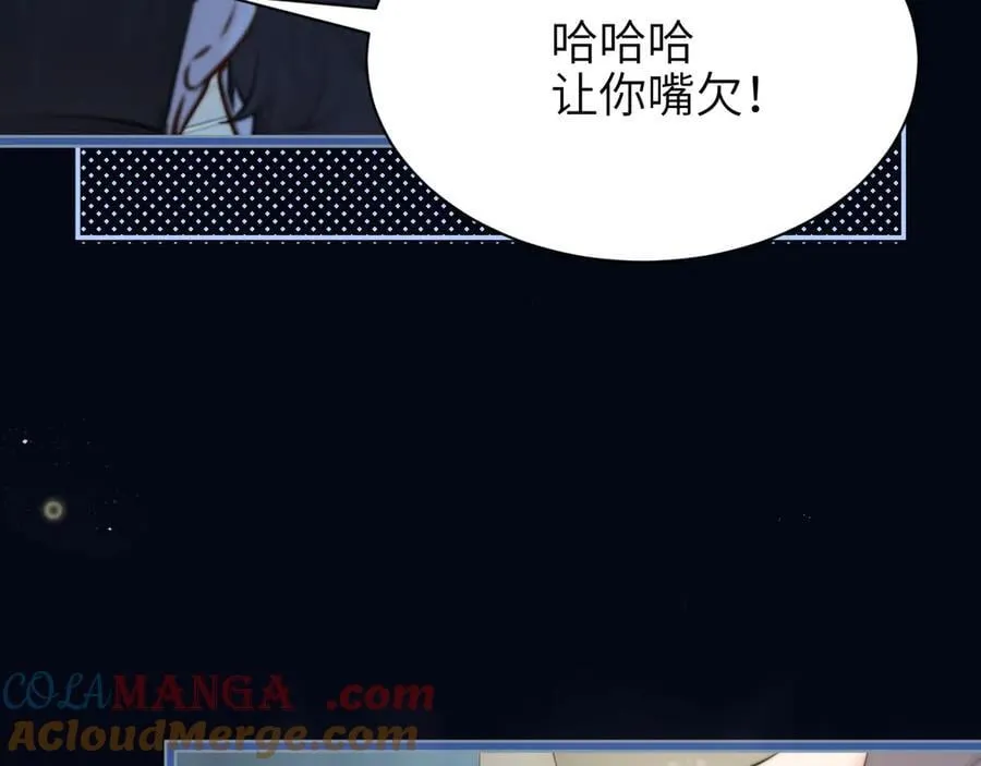 第42话 和好如初？ 第19页