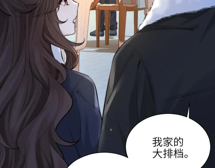 第42话 和好如初？ 第24页