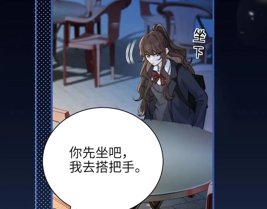 第42话 和好如初？ 第26页