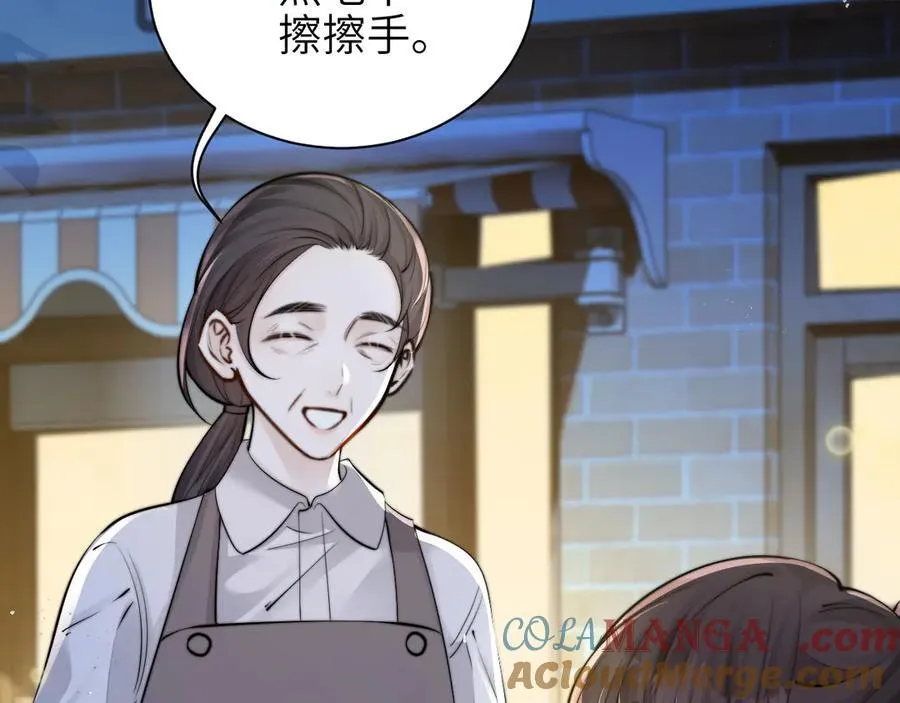 第42话 和好如初？ 第28页