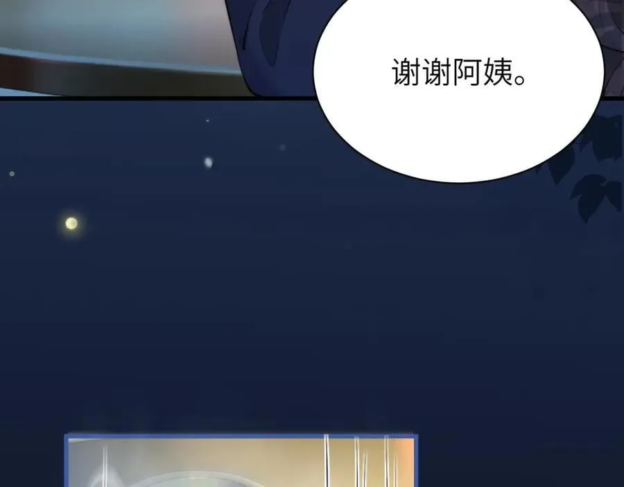 第42话 和好如初？ 第30页
