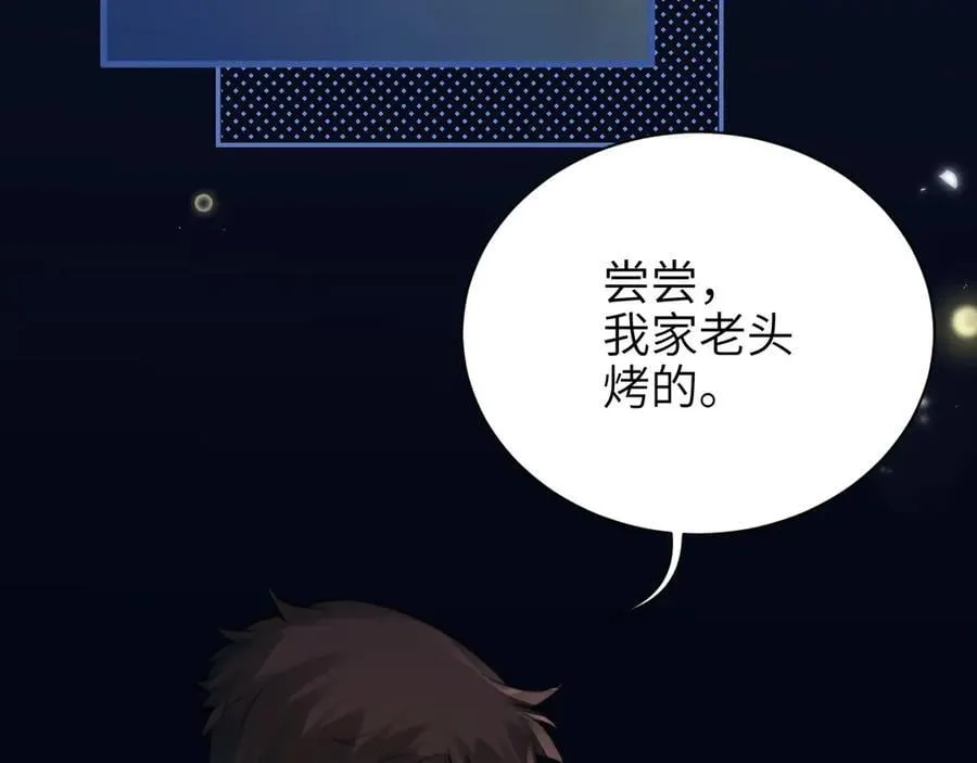 第42话 和好如初？ 第32页