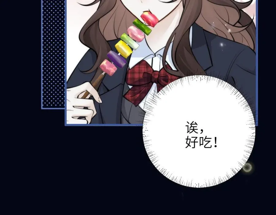 第42话 和好如初？ 第36页