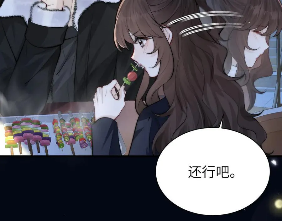 第42话 和好如初？ 第38页