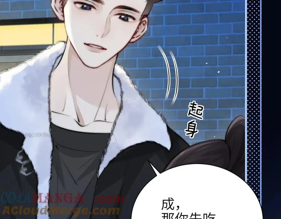 第42话 和好如初？ 第40页