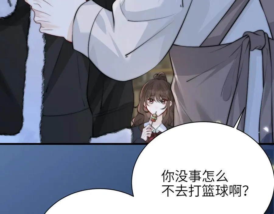第42话 和好如初？ 第44页
