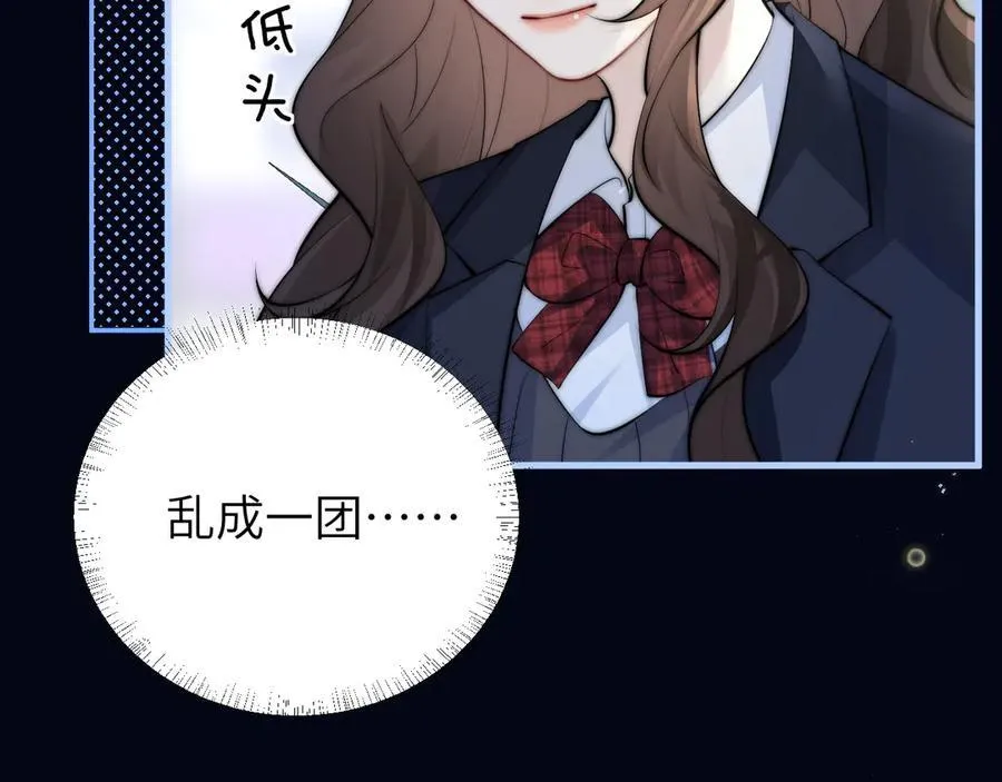 第42话 和好如初？ 第51页