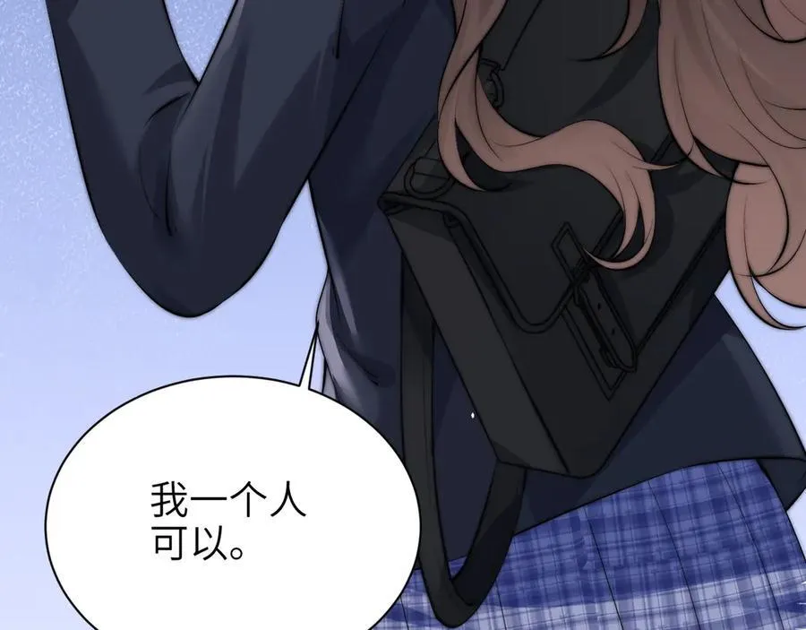第42话 和好如初？ 第57页