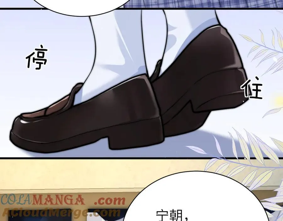 第42话 和好如初？ 第58页