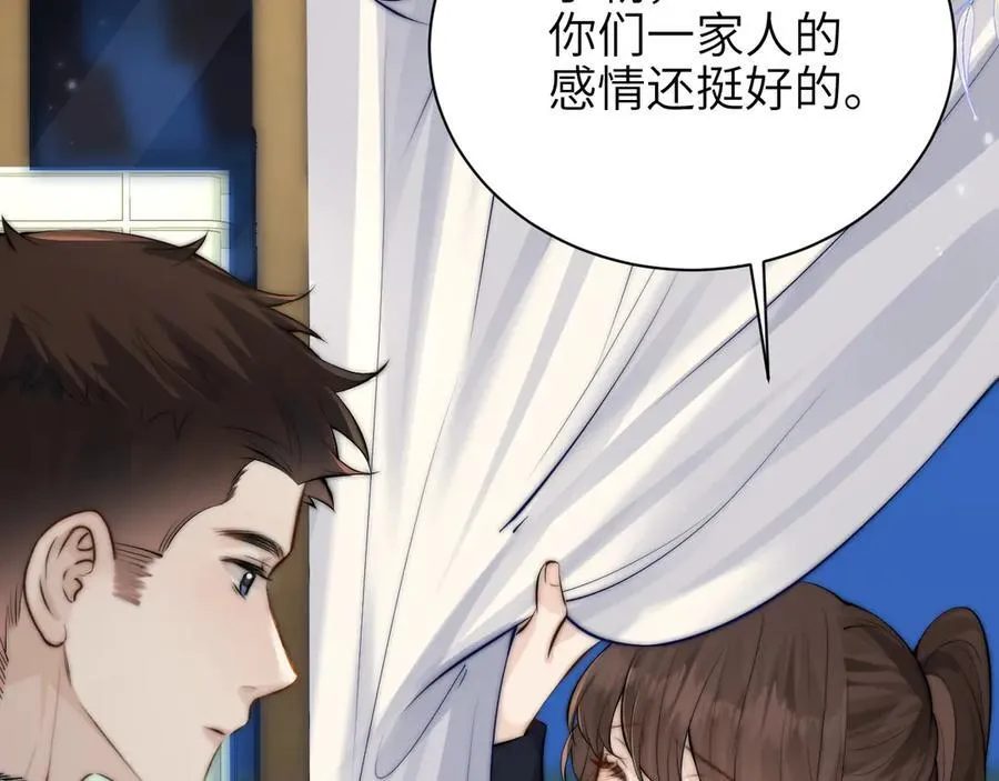 第42话 和好如初？ 第59页