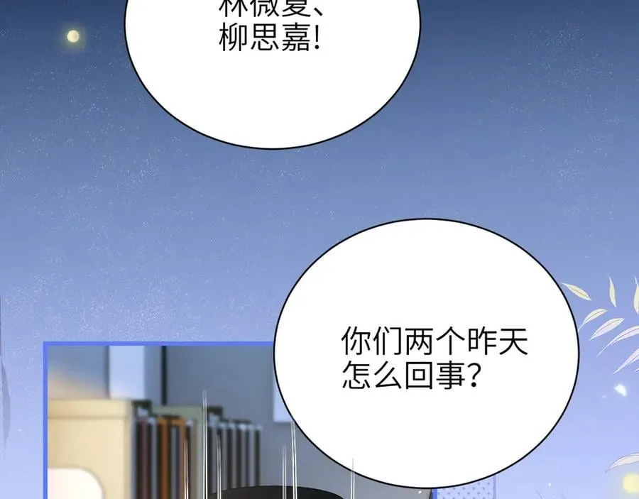 第42话 和好如初？ 第62页