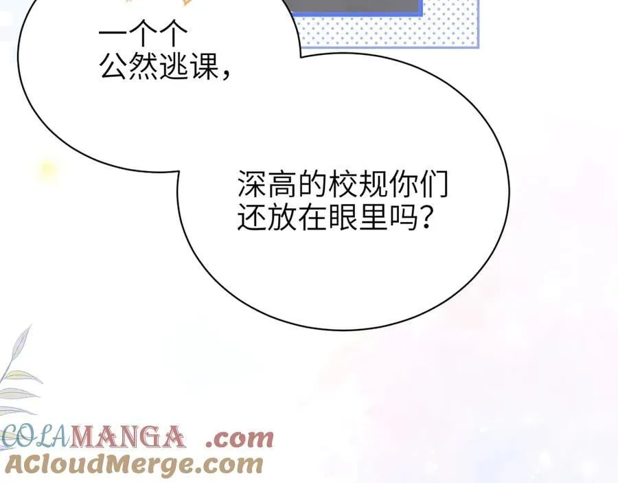 第42话 和好如初？ 第64页