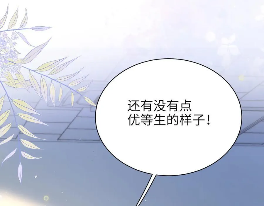 第42话 和好如初？ 第65页