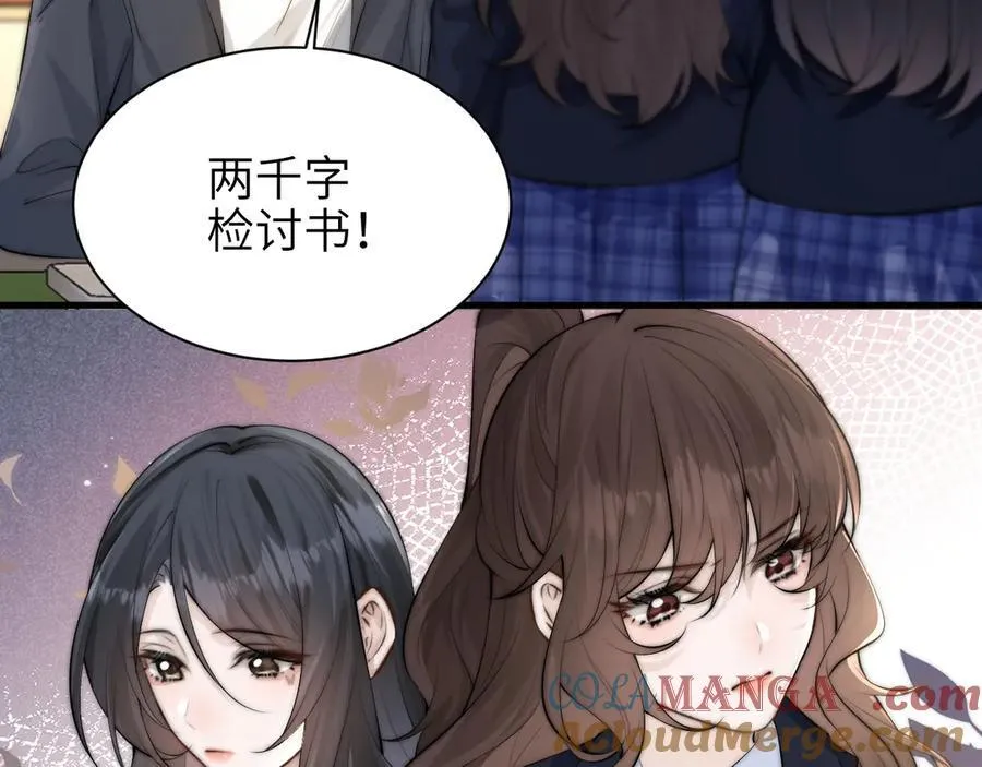 第42话 和好如初？ 第67页