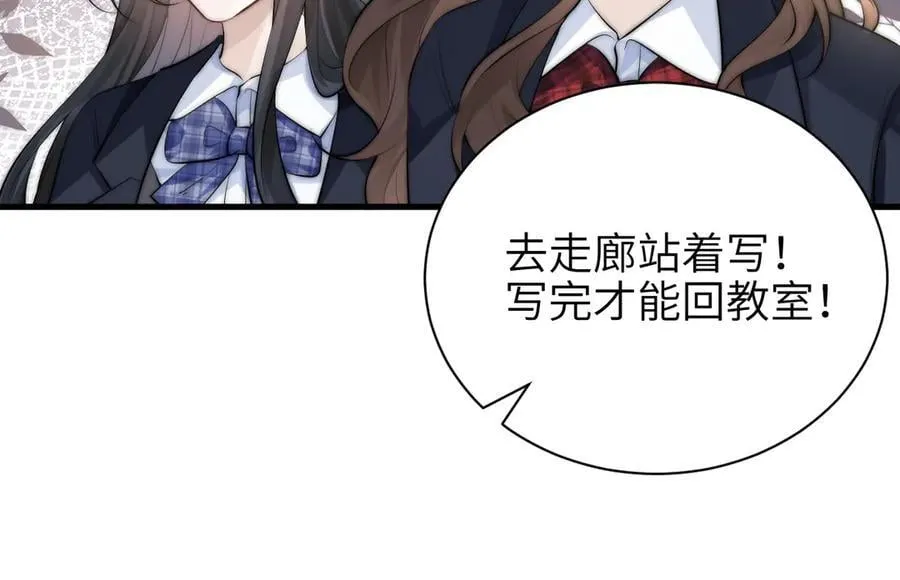 第42话 和好如初？ 第68页
