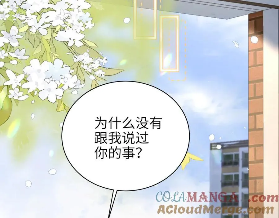 第42话 和好如初？ 第70页
