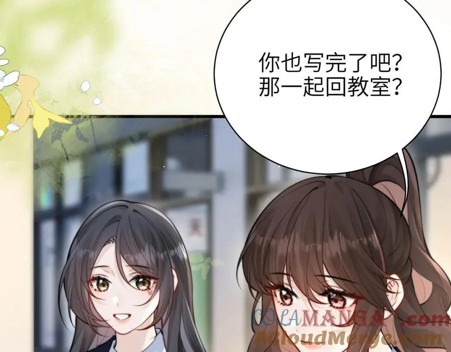 第42话 和好如初？ 第79页