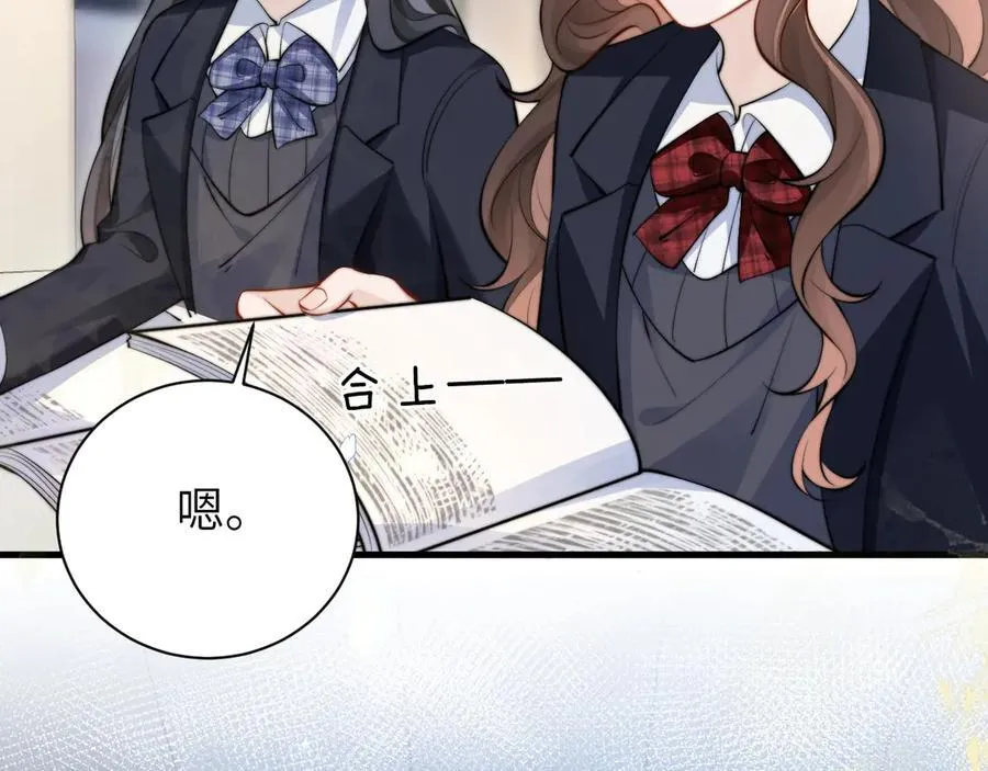 第42话 和好如初？ 第80页