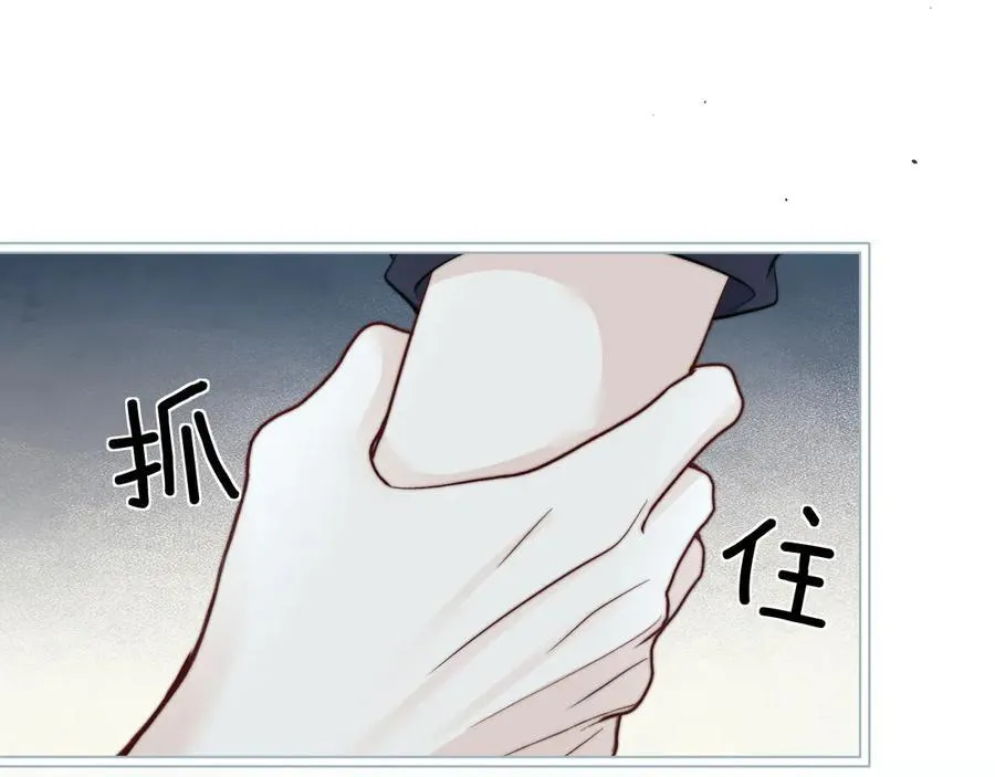 第40话 跟我走 第5页