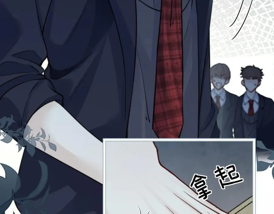第40话 跟我走 第18页