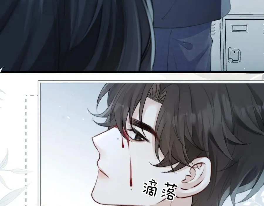 第40话 跟我走 第26页