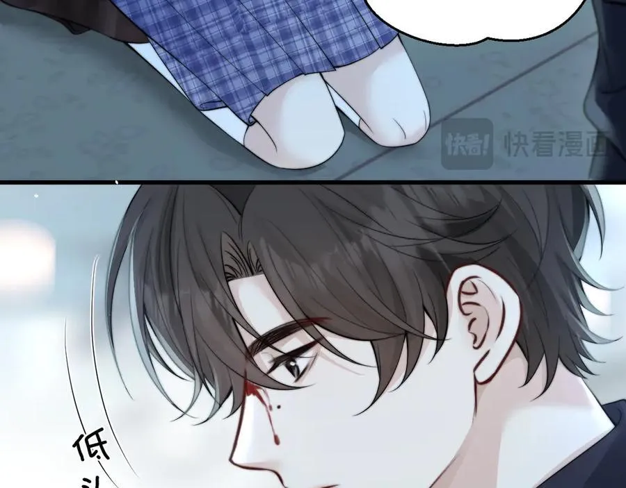 第40话 跟我走 第29页