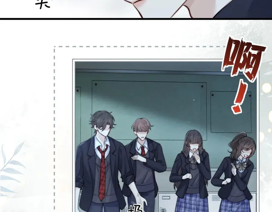 第40话 跟我走 第30页